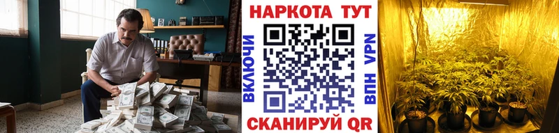 Где продают наркотики Сальск СОЛЬ  МЕФ  Метамфетамин  Кокаин  Амфетамин 
