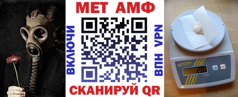Амфетамин Premium  где купить   мега маркетплейс  Сальск 