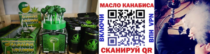 блэк спрут ссылка  закладка  Сальск  Еда ТГК конопля 