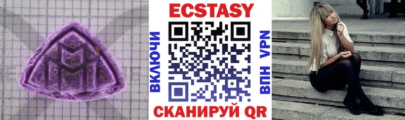 Экстази бентли  MEGA сайт  Сальск 