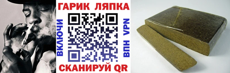 Гашиш убойный  omg ссылка  Сальск  где найти наркотики 