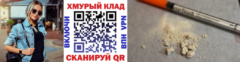 мега tor  как найти закладки  Сальск  Героин гречка 