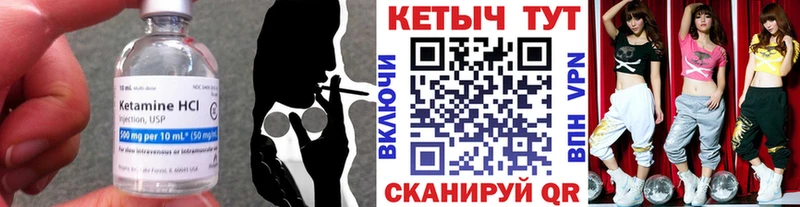 Кетамин VHQ МЕГА tor Сальск купить закладку