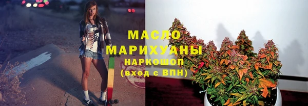экстази Арсеньев