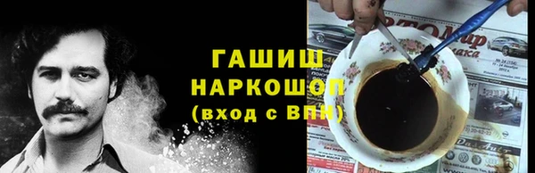 стаф Армянск