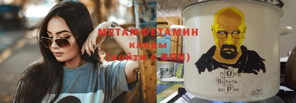 экстази Арсеньев