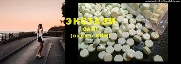 стаф Армянск