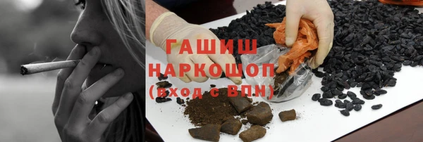стаф Армянск