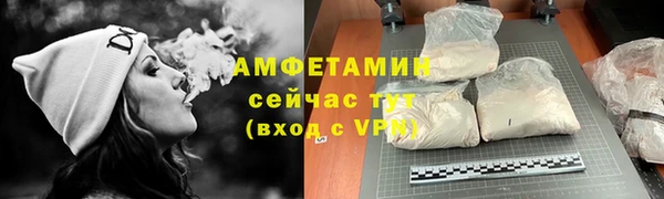 экстази Арсеньев