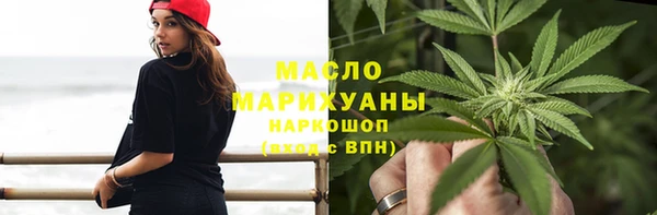 стаф Армянск