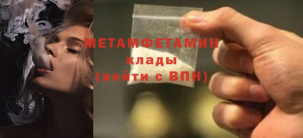ПСИЛОЦИБИНОВЫЕ ГРИБЫ Нязепетровск