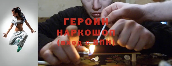 стаф Армянск