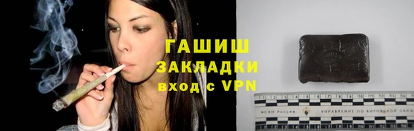 экстази Арсеньев