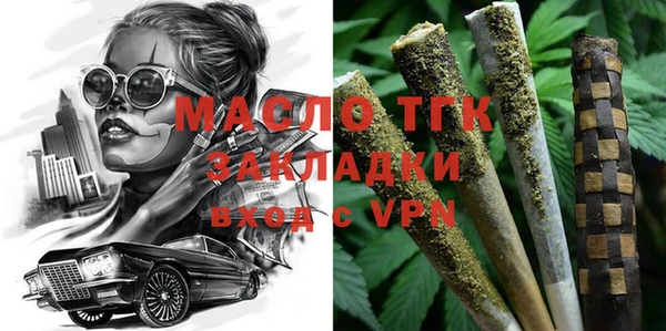 экстази Арсеньев