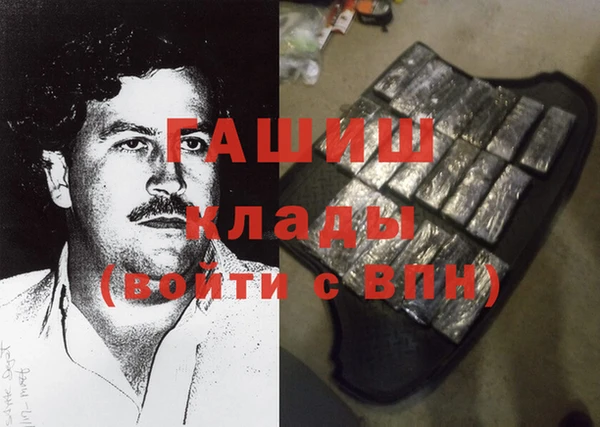 стаф Армянск