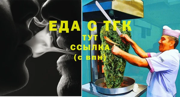 экстази Арсеньев