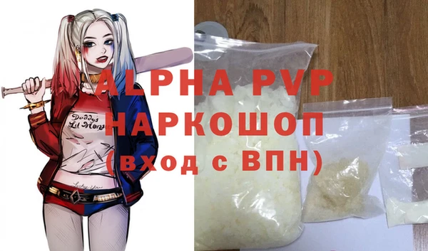 мдма Пестово
