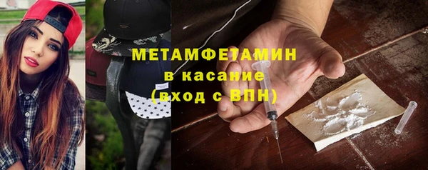 стаф Армянск
