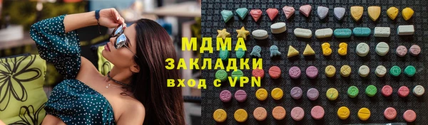 метадон Аркадак