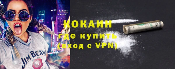 экстази Арсеньев