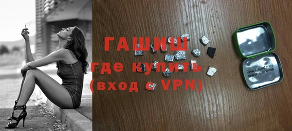 экстази Арсеньев