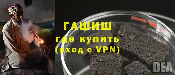 стаф Армянск