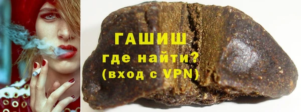 экстази Арсеньев