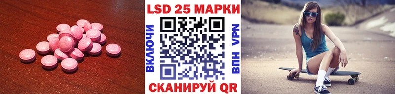 ЛСД экстази кислота  Сальск 