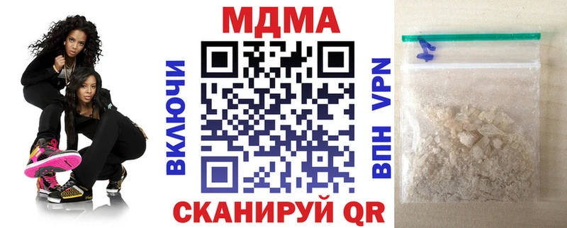 МДМА VHQ  цена   Сальск 