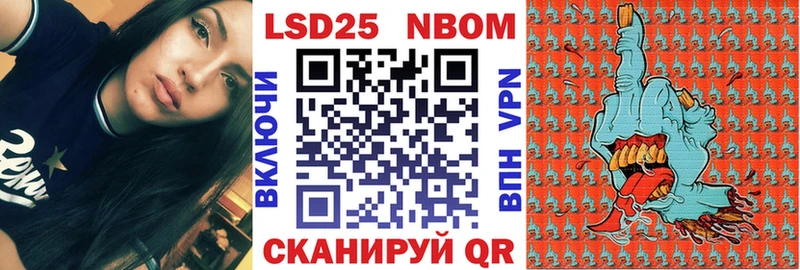 mega как зайти  Сальск  Марки NBOMe 1,8мг 